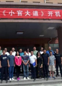 你的冒险旅程从《神秘山谷》开始